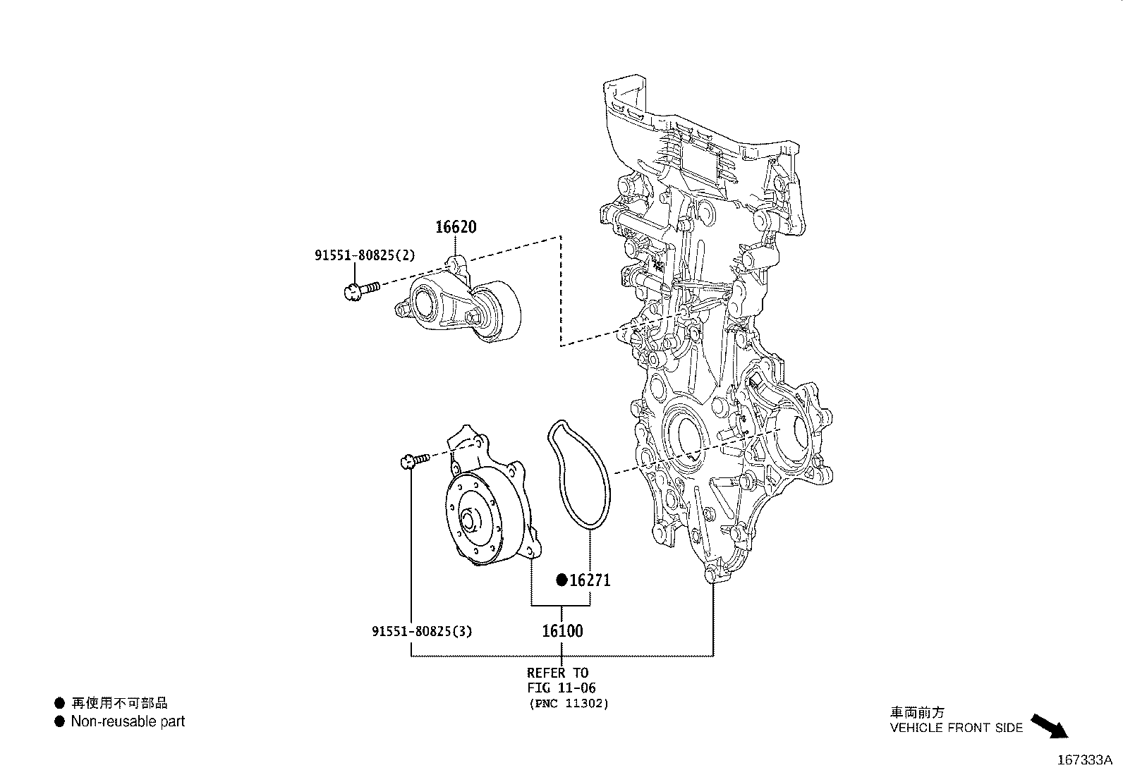 16100-09620 PUMP ASSY, ENGINE WATER product image