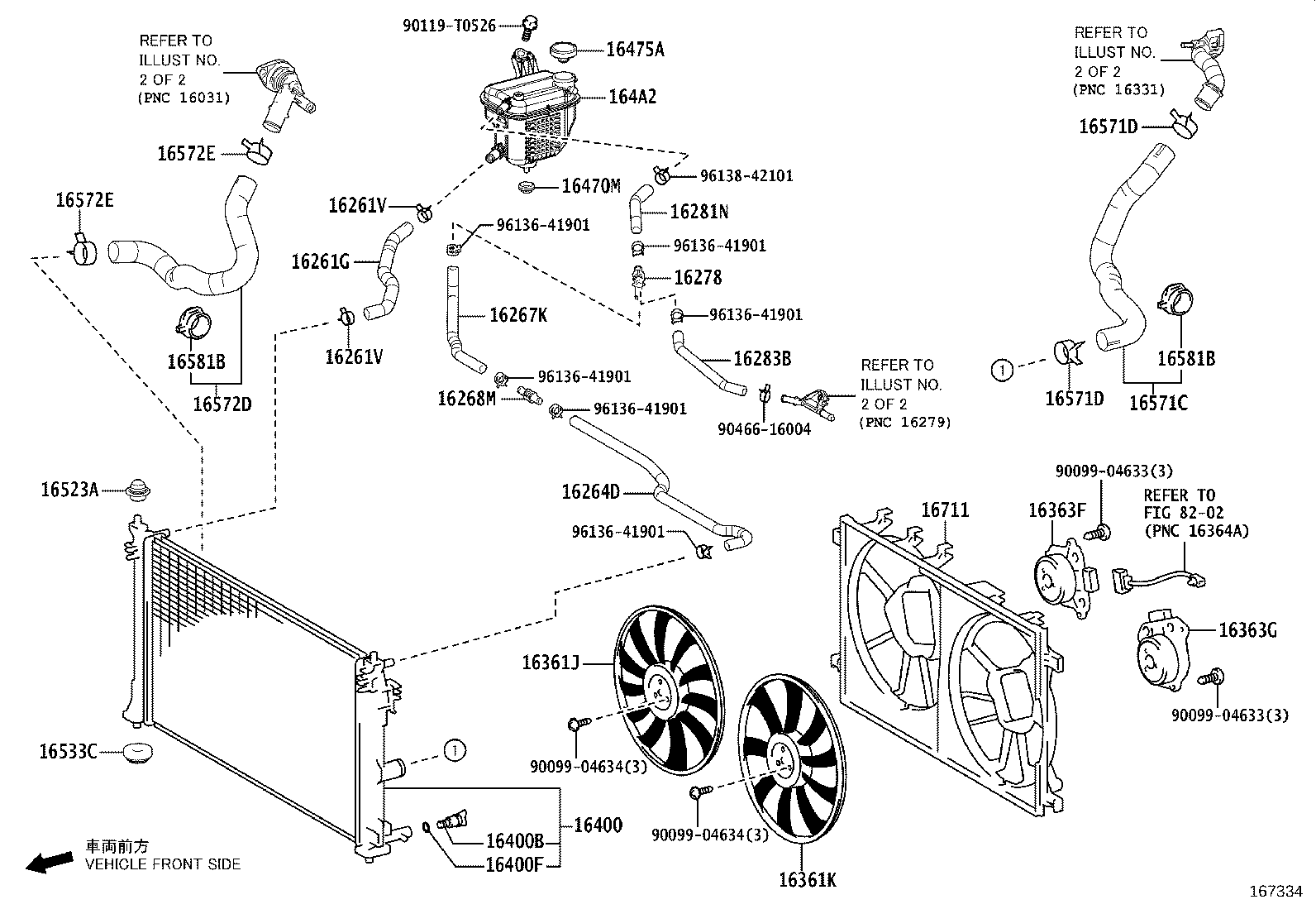 16261-F2130 HOSE, WATER BY-PASS, NO.1 product image