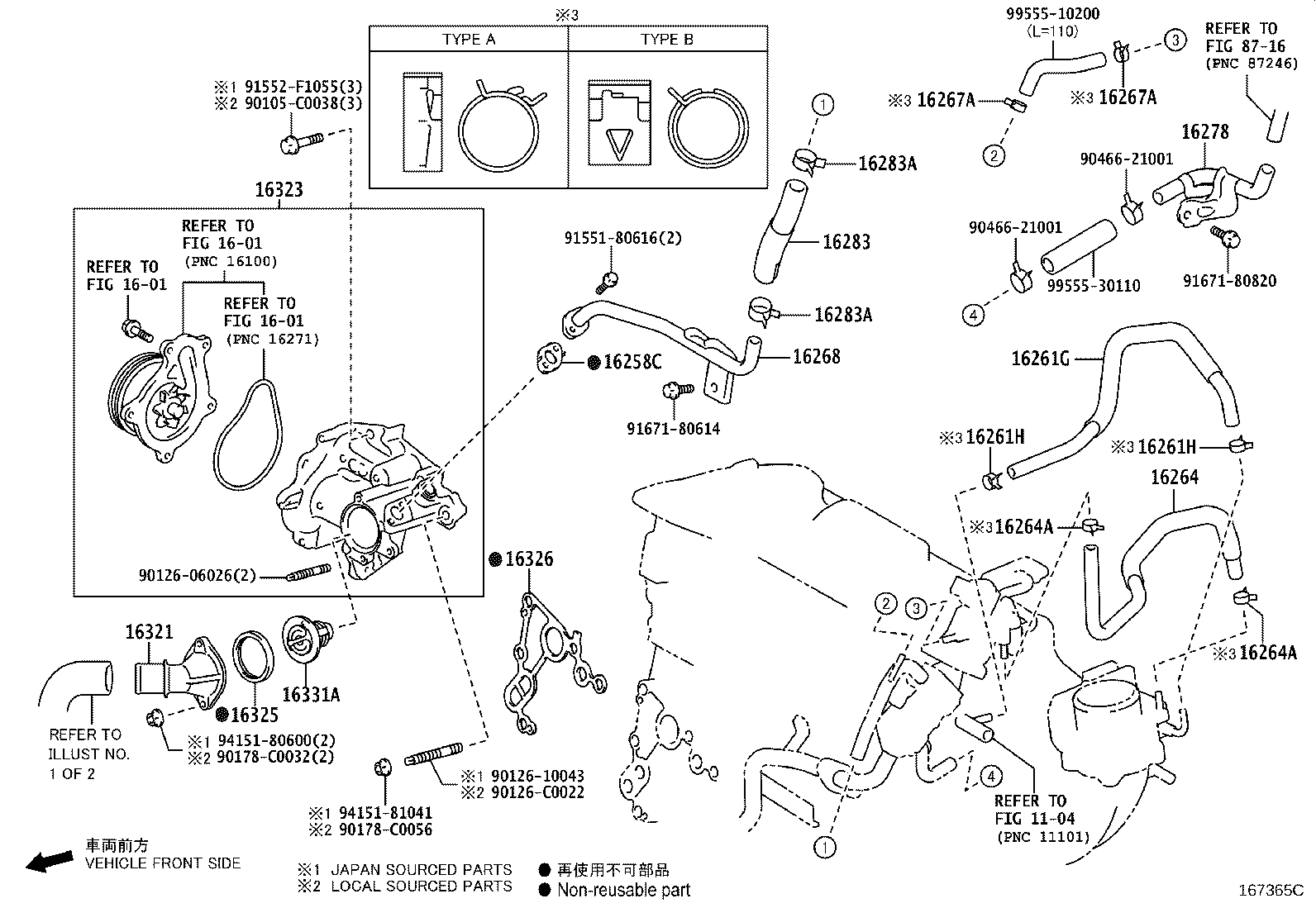 16261-36120 HOSE, WATER BY-PASS product image