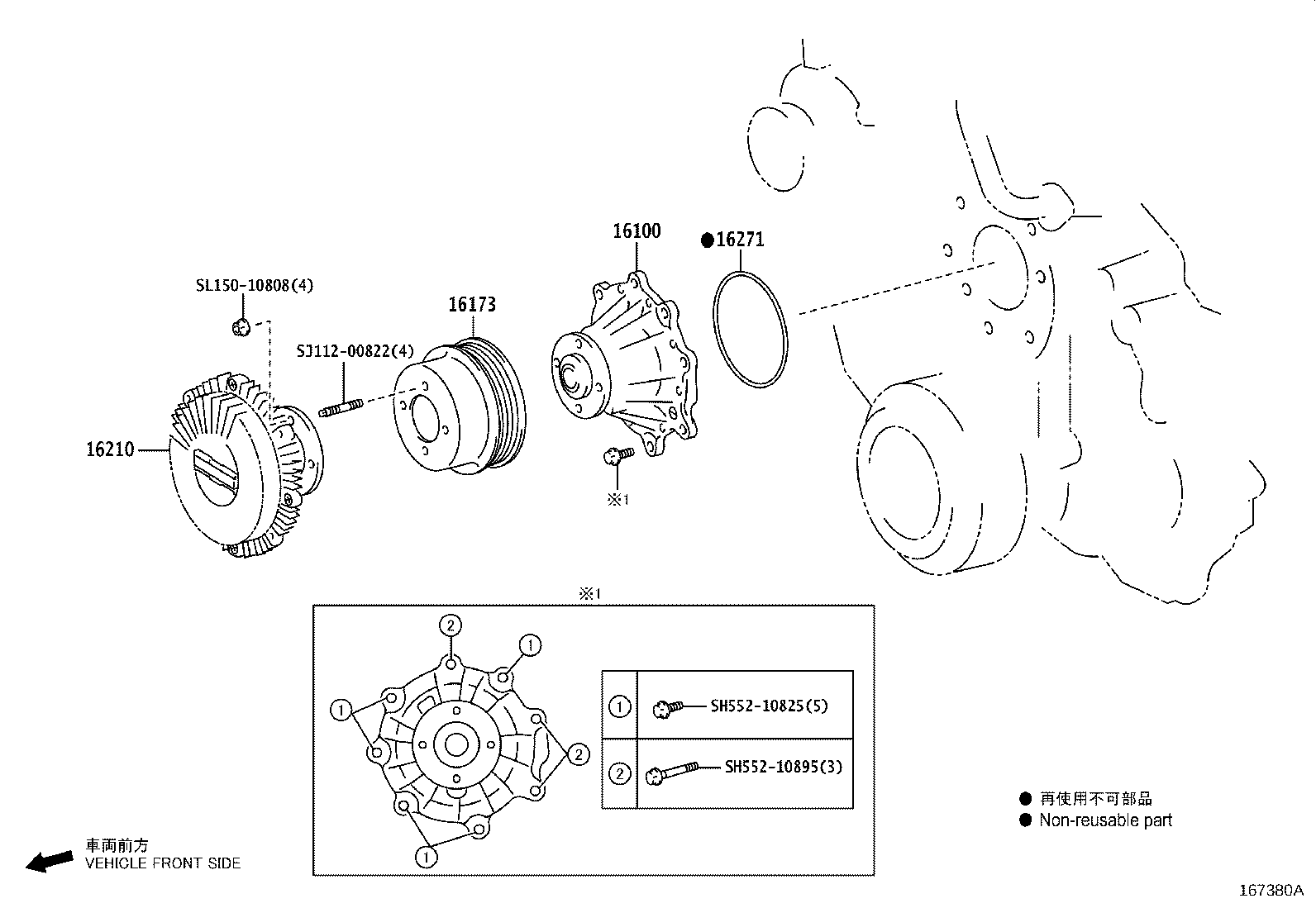 16173-E0490 PULLEY, WATER PUMP product image