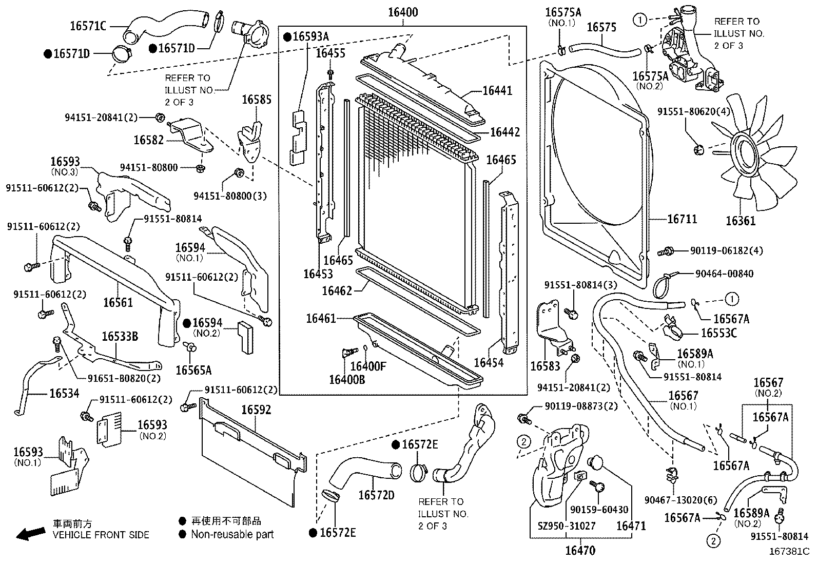 16206-78770 PIPE, WATER BY-PASS product image