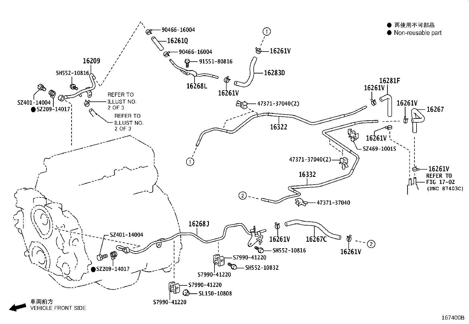 16206-78770 PIPE, WATER BY-PASS product image