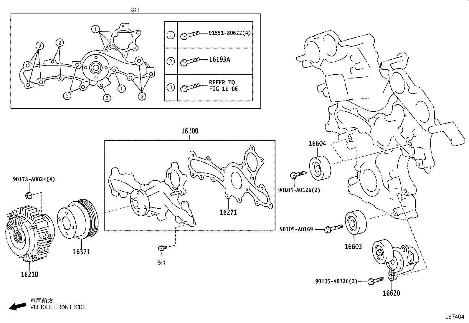 16124-0P030 GASKET, WATER PUMP COVER product image