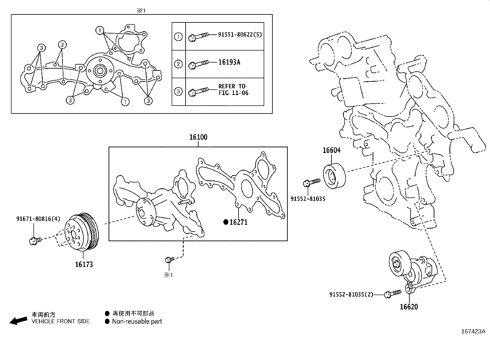 16173-31020 PULLEY, WATER PUMP product image