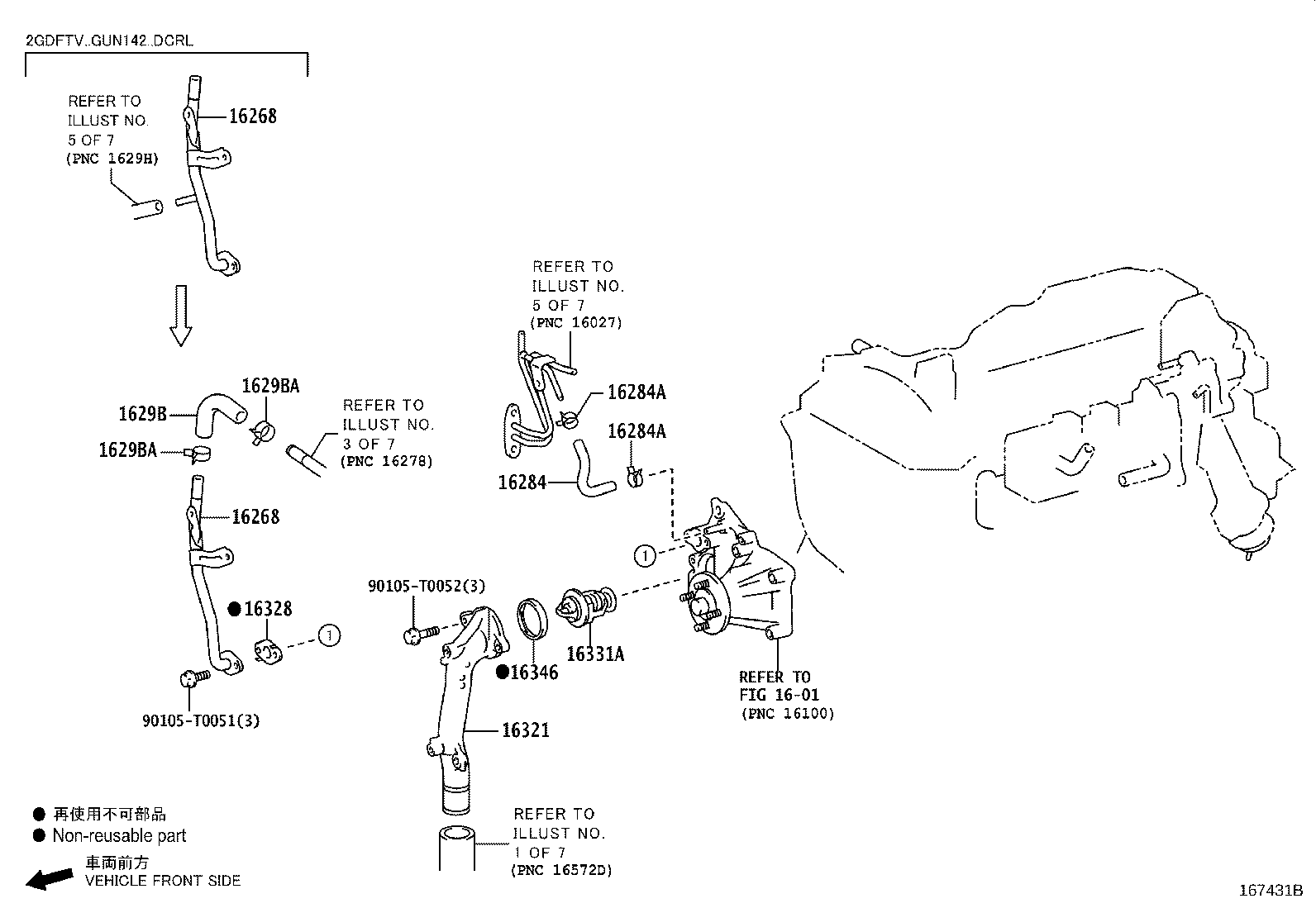 16027-0E070 PIPE SUB-ASSY, TURBO WATER, NO.1 product image