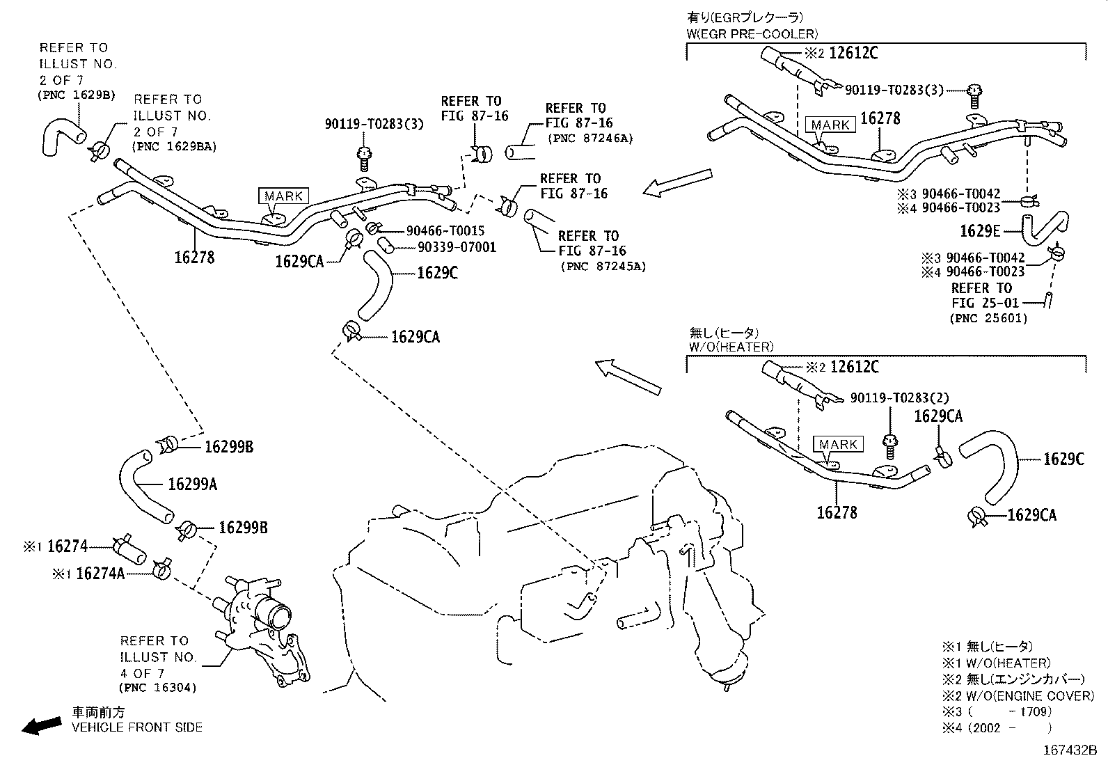 16027-0E070 PIPE SUB-ASSY, TURBO WATER, NO.1 product image