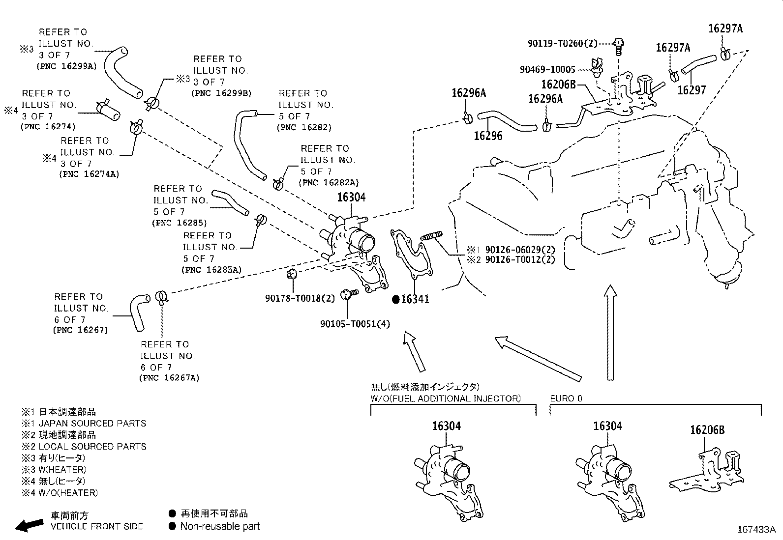 16027-0E070 PIPE SUB-ASSY, TURBO WATER, NO.1 product image