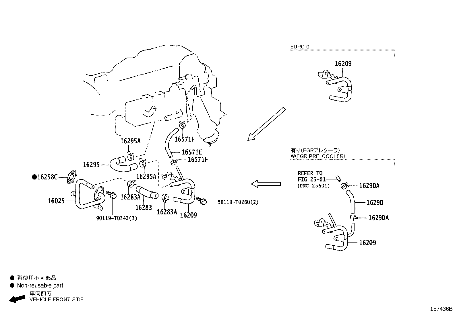 16027-0E070 PIPE SUB-ASSY, TURBO WATER, NO.1 product image