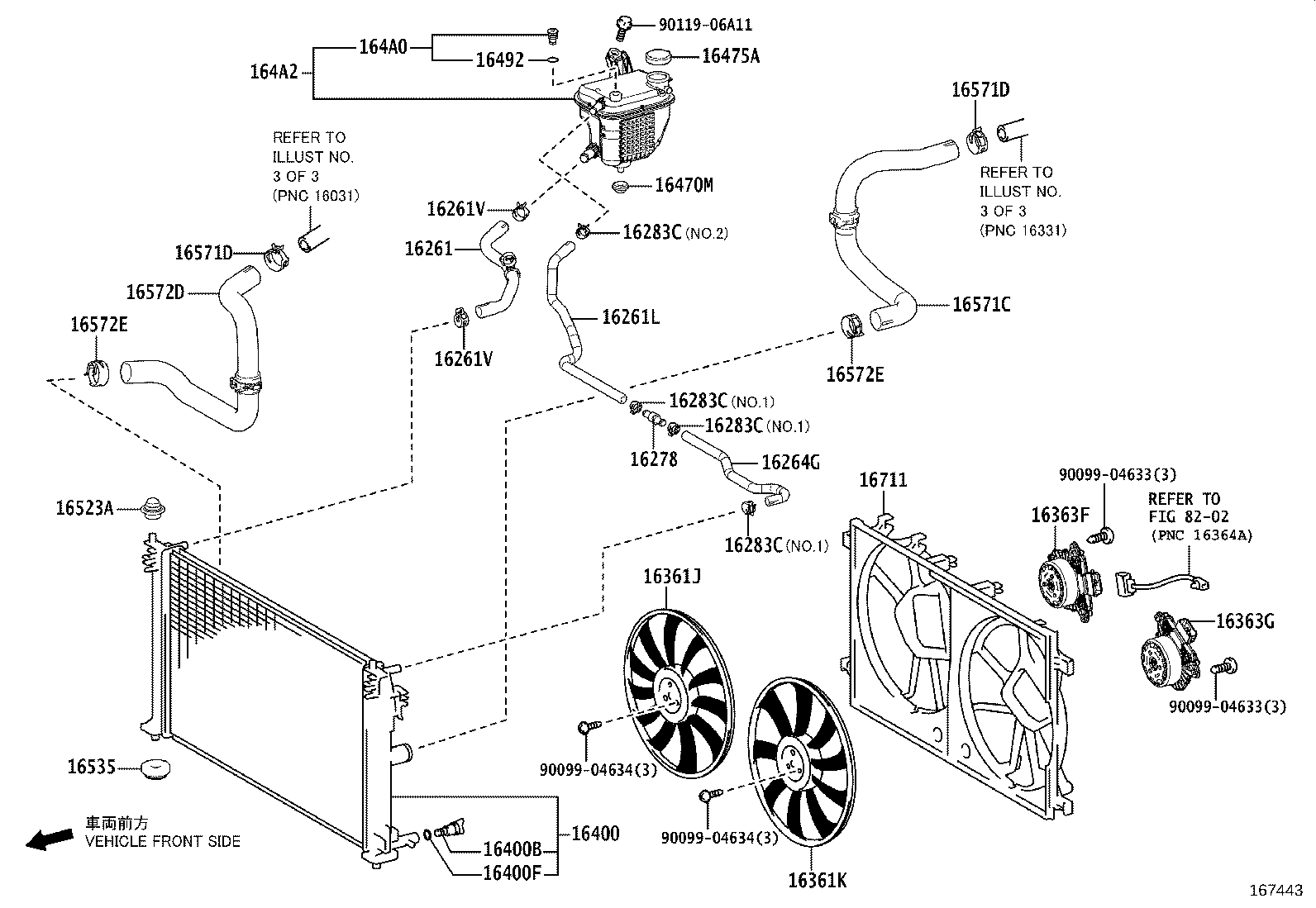 16282-15040 HOSE, WATER BY-PASS, NO.5 product image