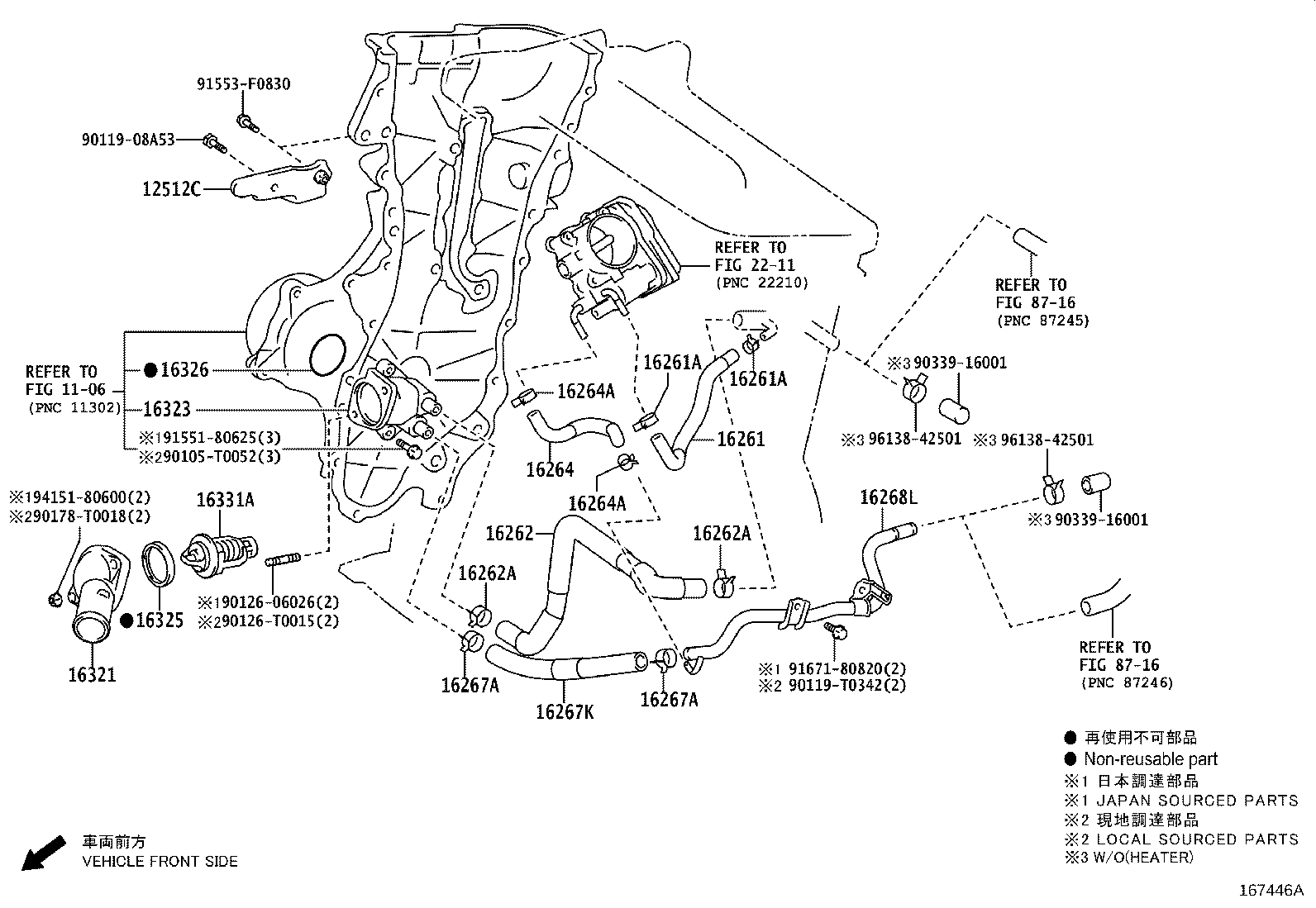 16261-F2130 HOSE, WATER BY-PASS, NO.1 product image