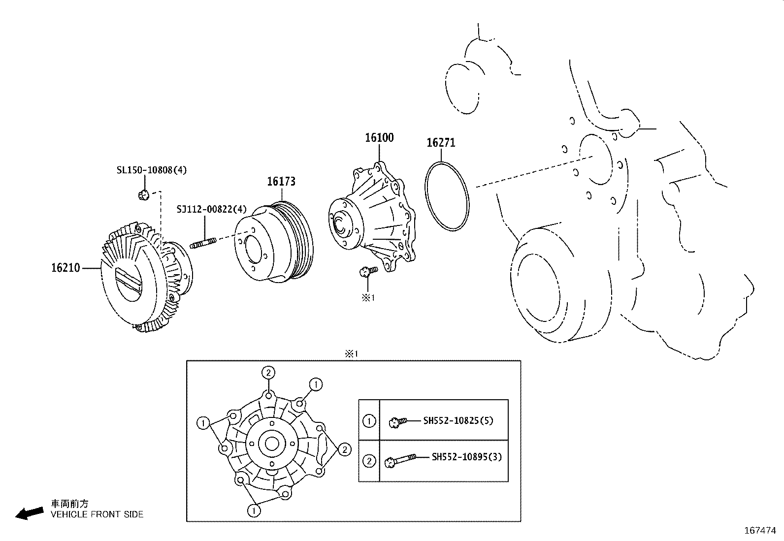 16271-78010 GASKET, WATER PUMP product image