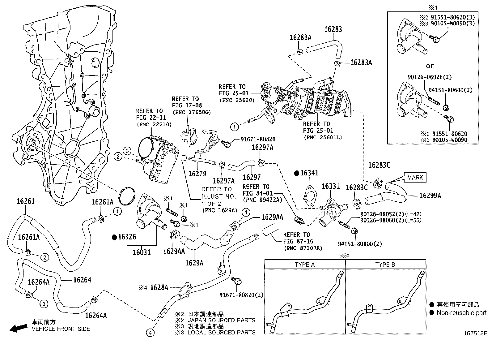 16267-0T170 Water Bypass Hose Assembly product image