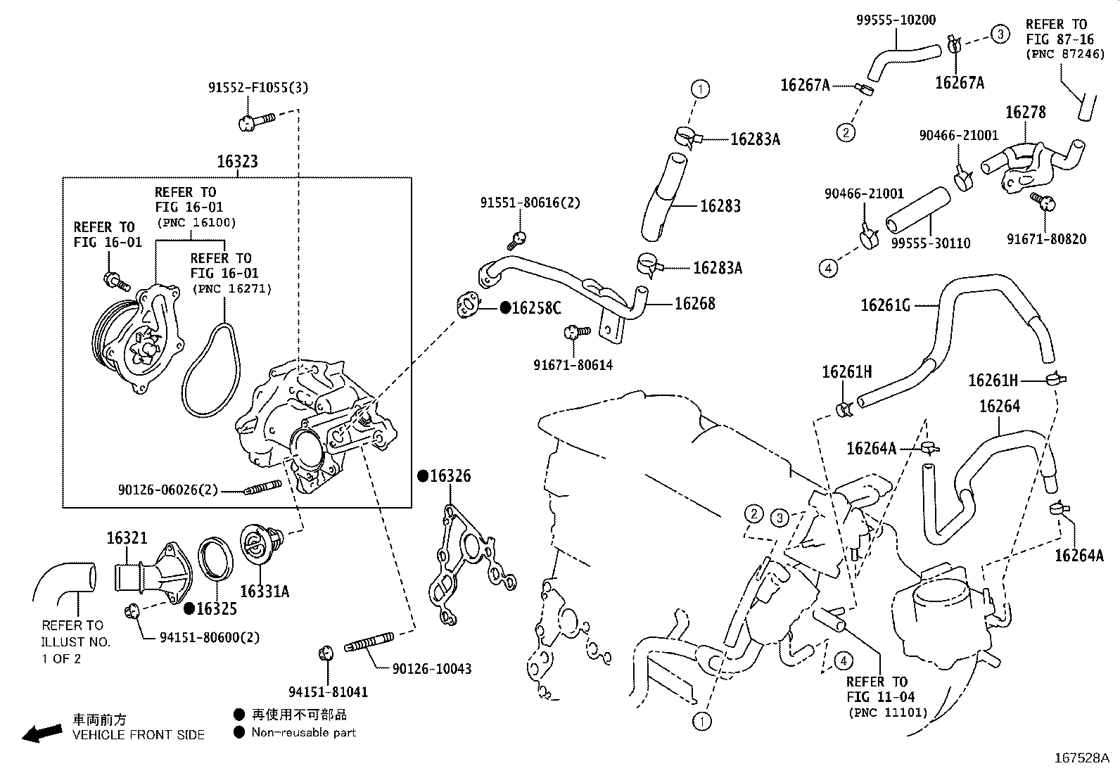 16032-36030 HOUSING, WATER INLET product image