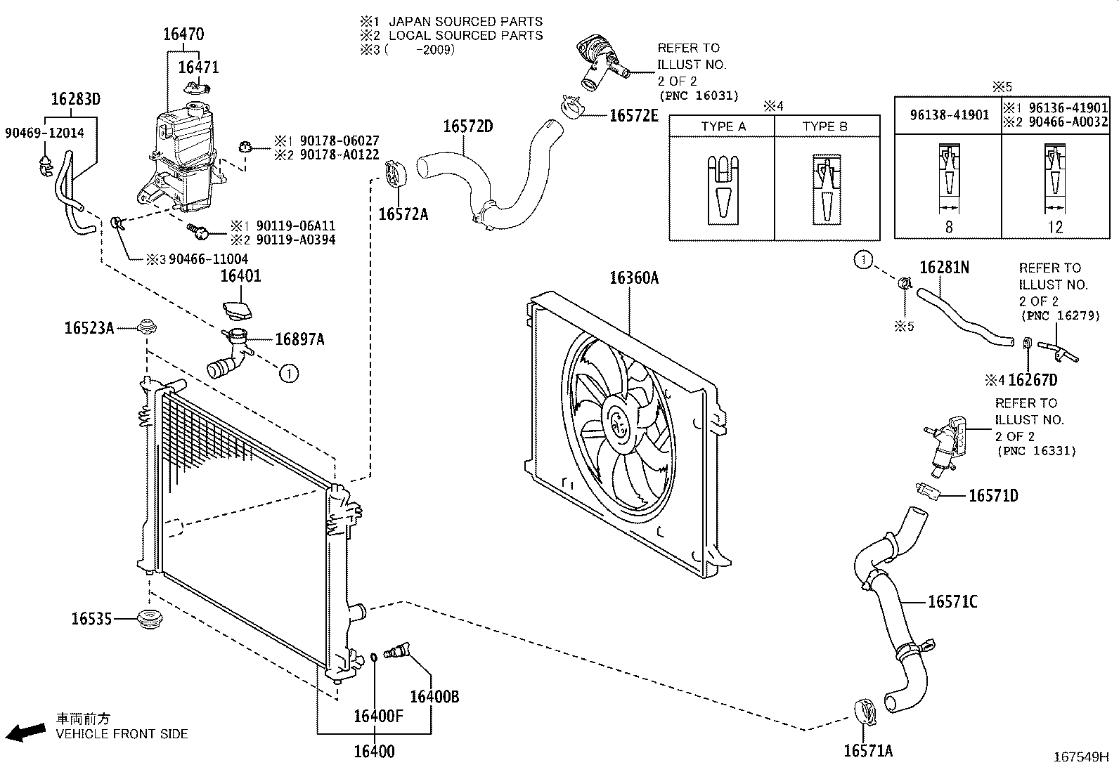 16032-F0010 HOUSING SUB-ASSY, WATER INLET W/WATER PUMP product image