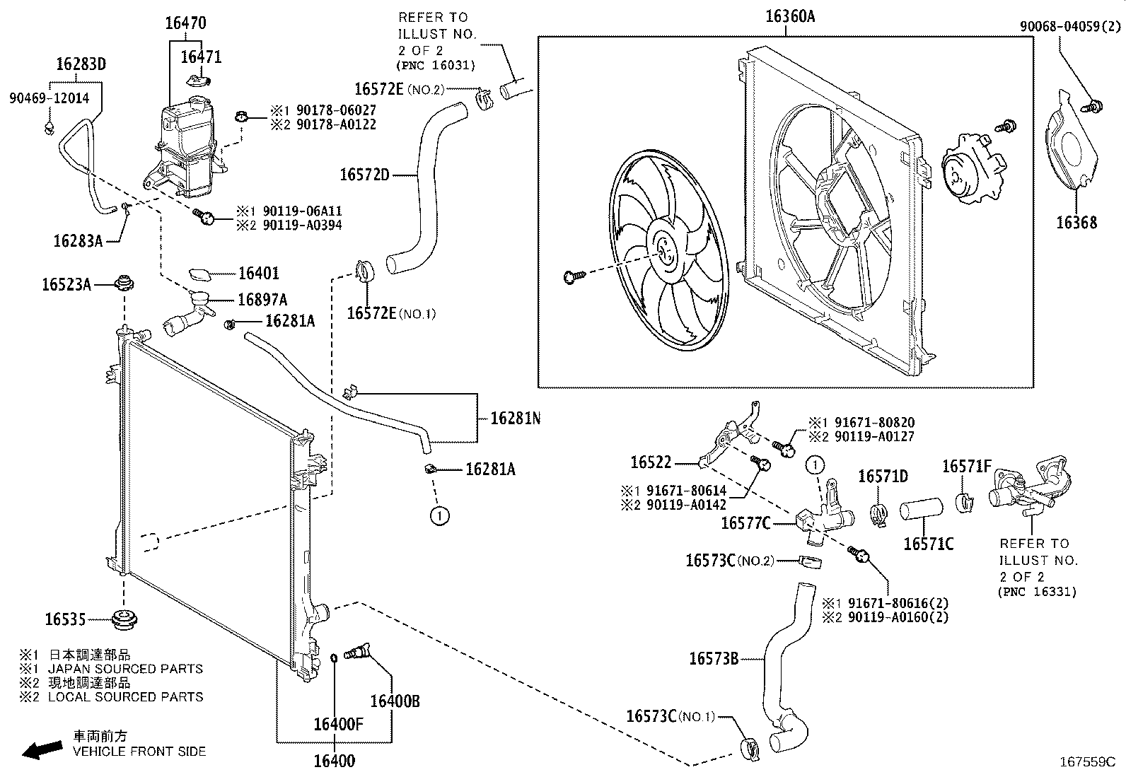 16032-F0010 HOUSING SUB-ASSY, WATER INLET W/WATER PUMP product image