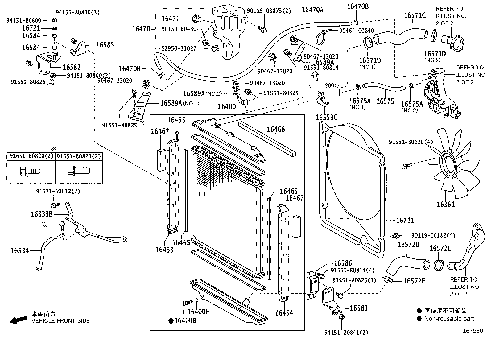 16206-78821 Water Bypass Pipe product image