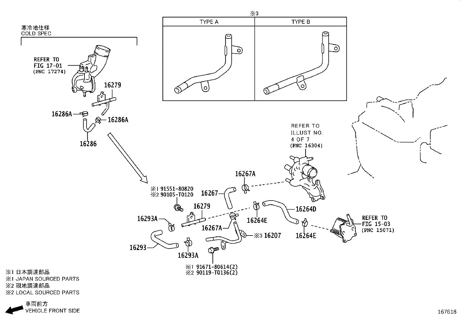 16282-0C010 HOSE, WATER BY-PASS, NO.5 product image