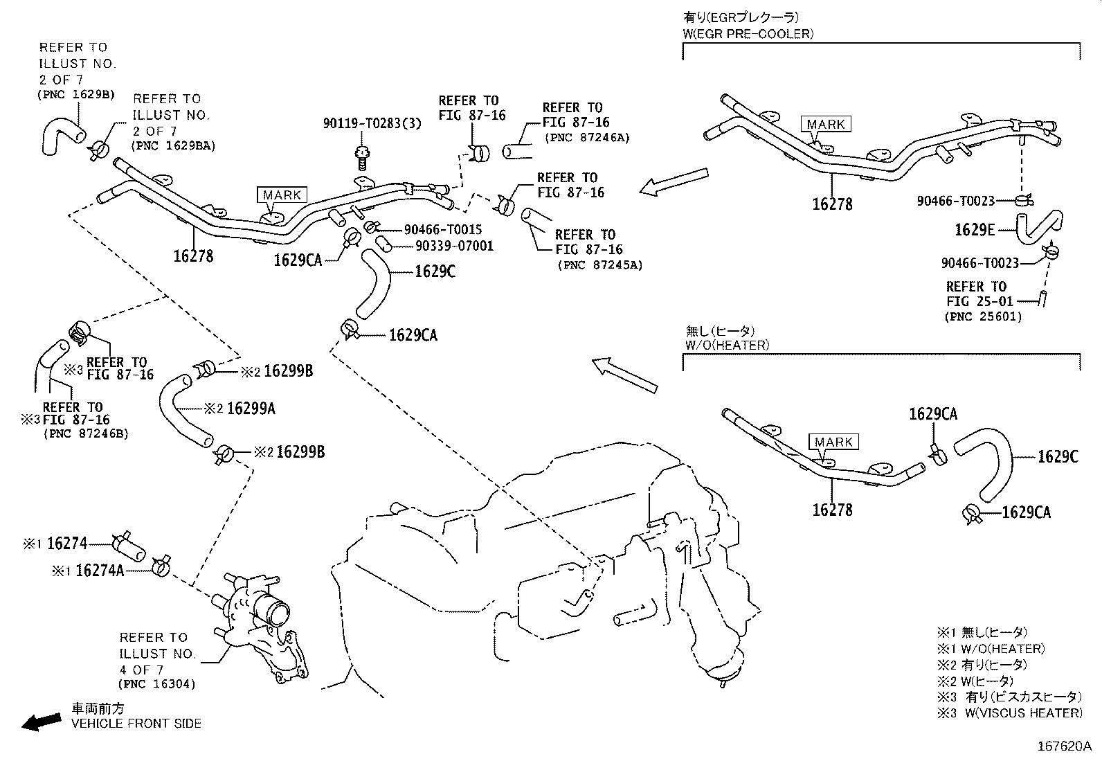 16281-0C010 HOSE, WATER BY-PASS, NO.4 product image