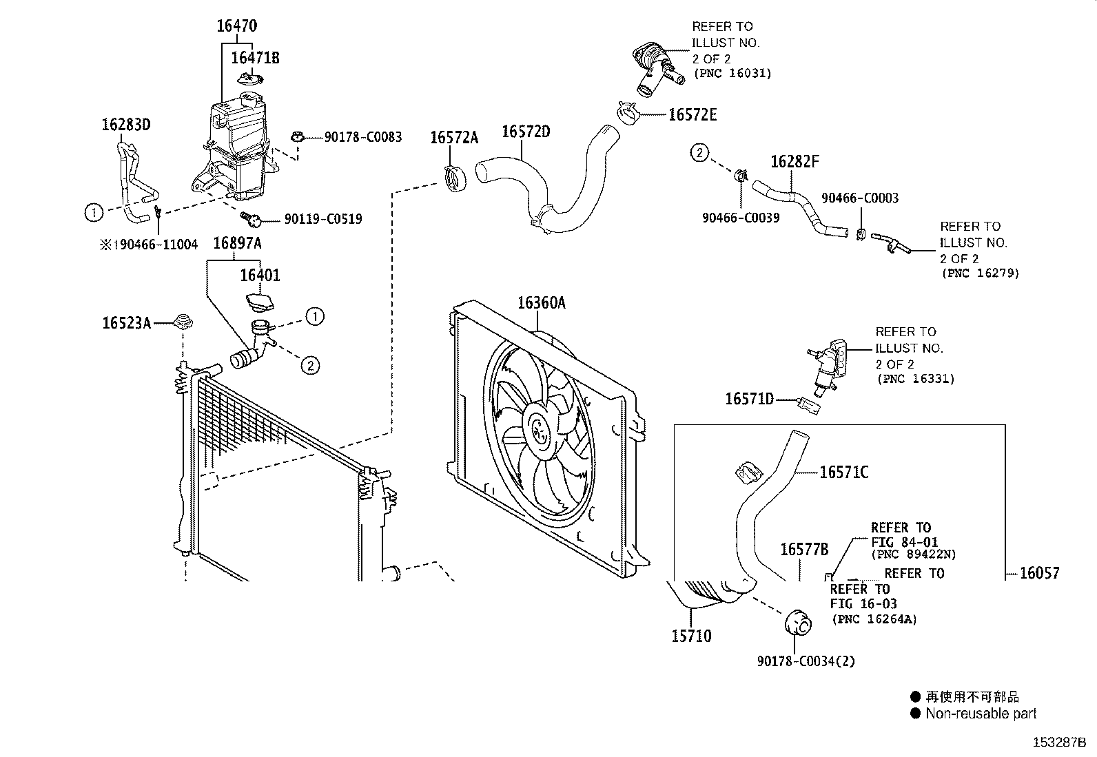 16360-F2130 FAN ASSY, W/MOTOR product image
