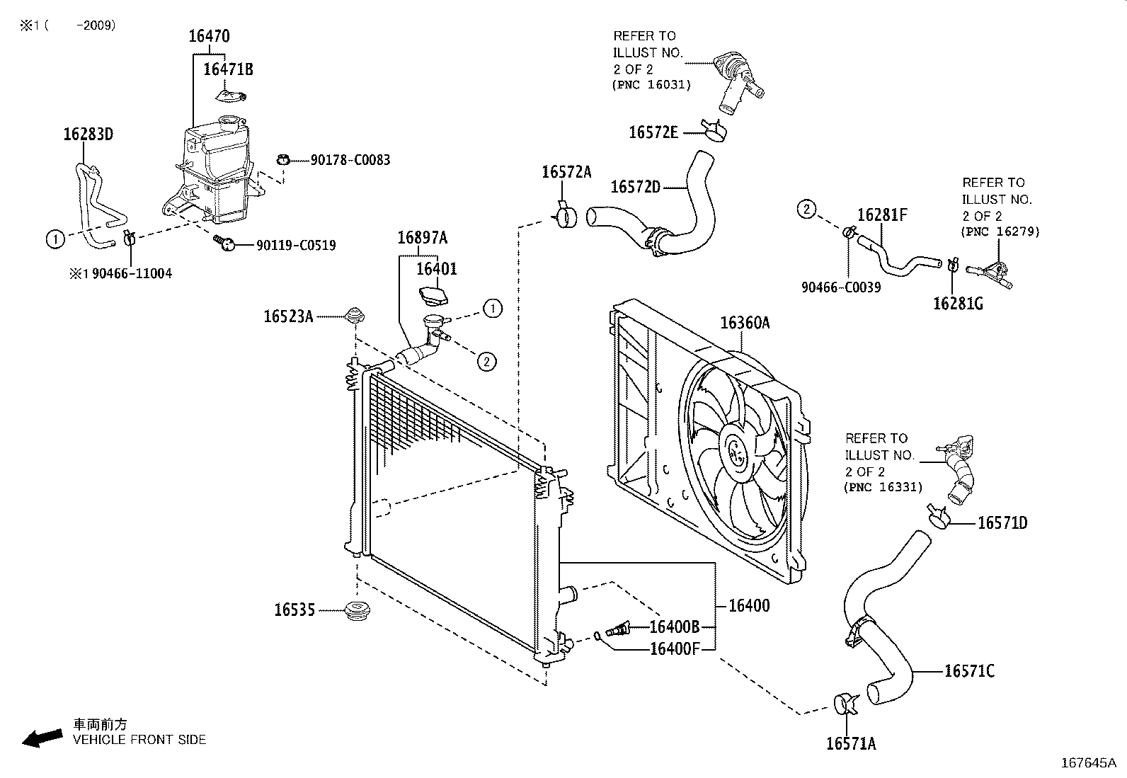 16360-F2130 FAN ASSY, W/MOTOR product image