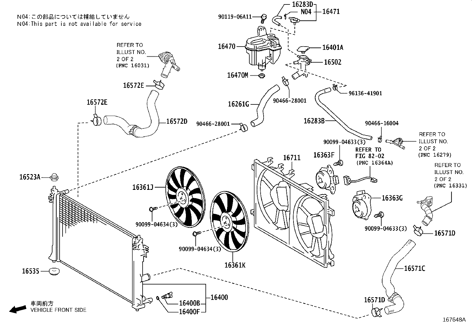 16260-24090 Water Bypass Hose Assembly product image