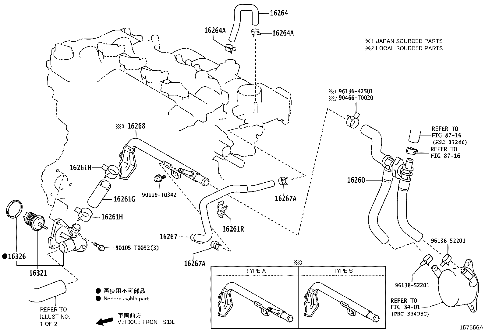16261-0Y030 HOSE, WATER BY-PASS, NO.1 product image