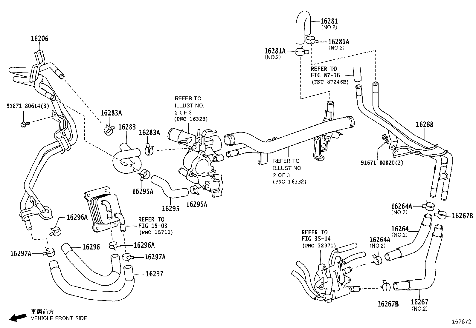 16027-11040 PIPE SUB-ASSY, TURBO WATER, NO.1 product image