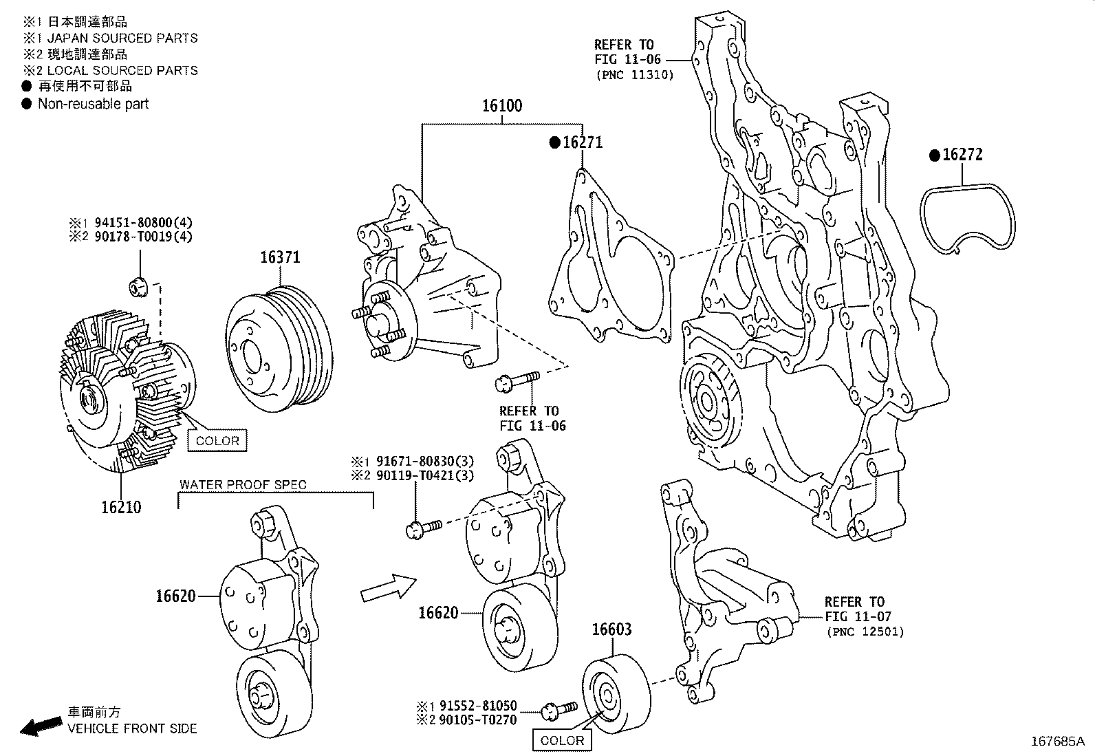16210-0E040 COUPLING ASSY, FLUID product image