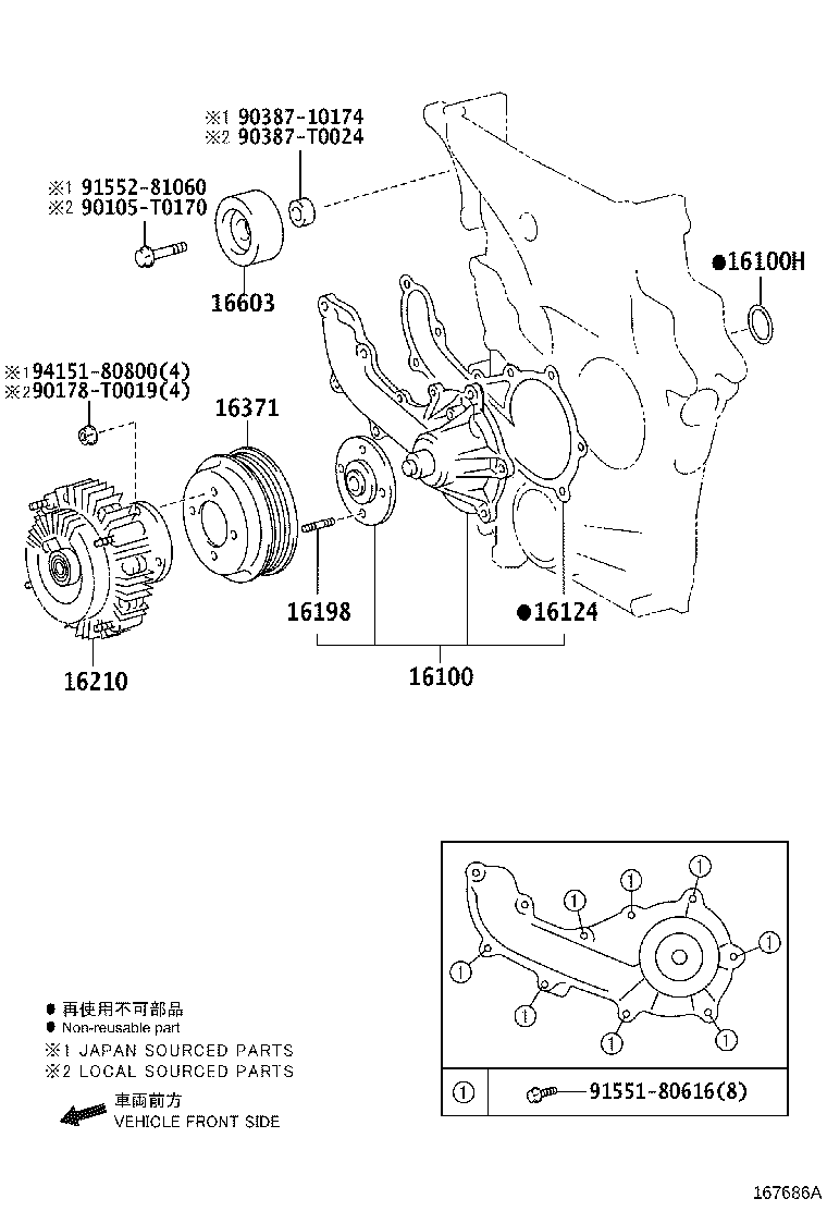 16124-0C010 GASKET, WATER PUMP COVER product image