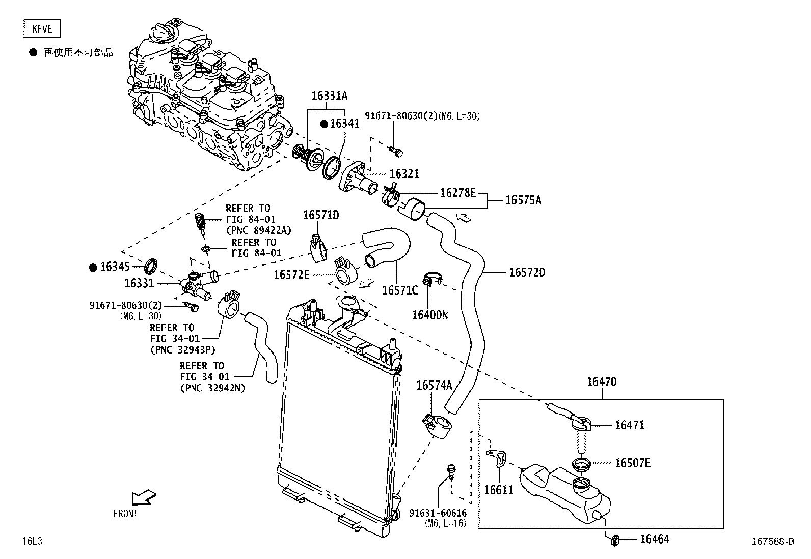 16360-B2210 FAN ASSY, W/MOTOR product image