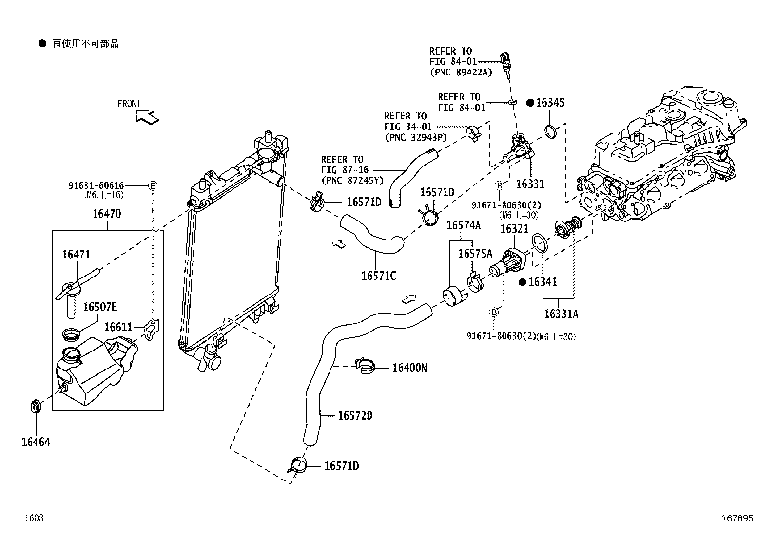 16711-B2120 SHROUD, FAN product image