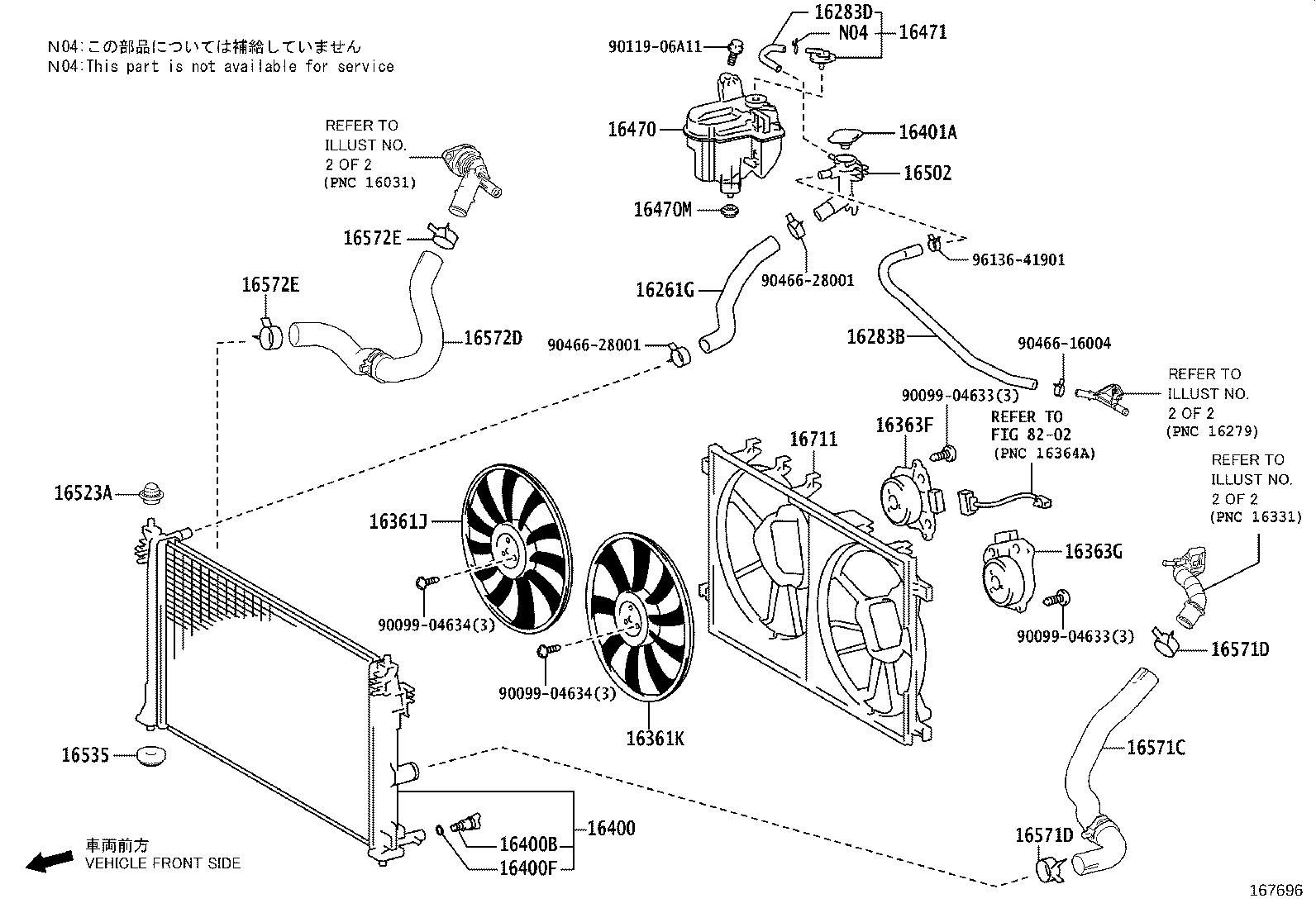 16282-15040 HOSE, WATER BY-PASS, NO.5 product image