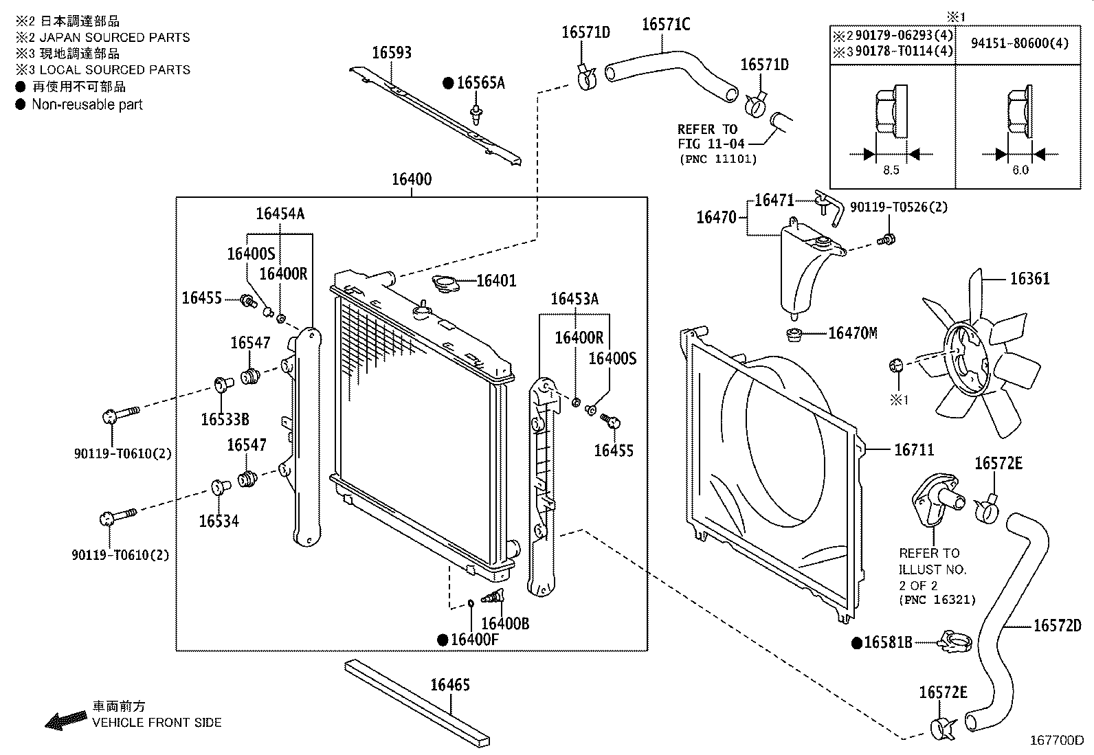 16258-0C010 GASKET(FOR WATER BY-PASS PIPE) product image