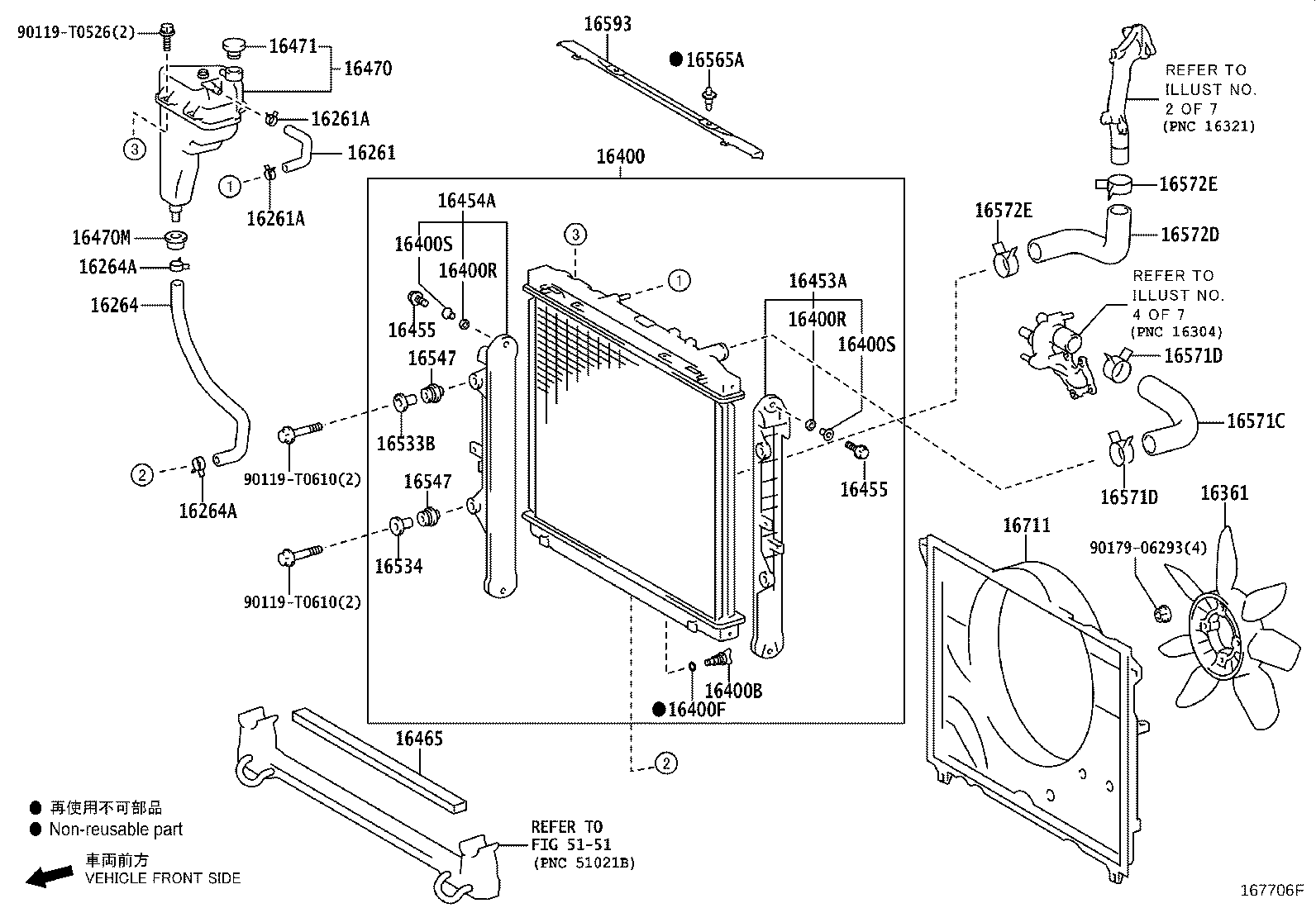 16258-0C010 GASKET(FOR WATER BY-PASS PIPE) product image