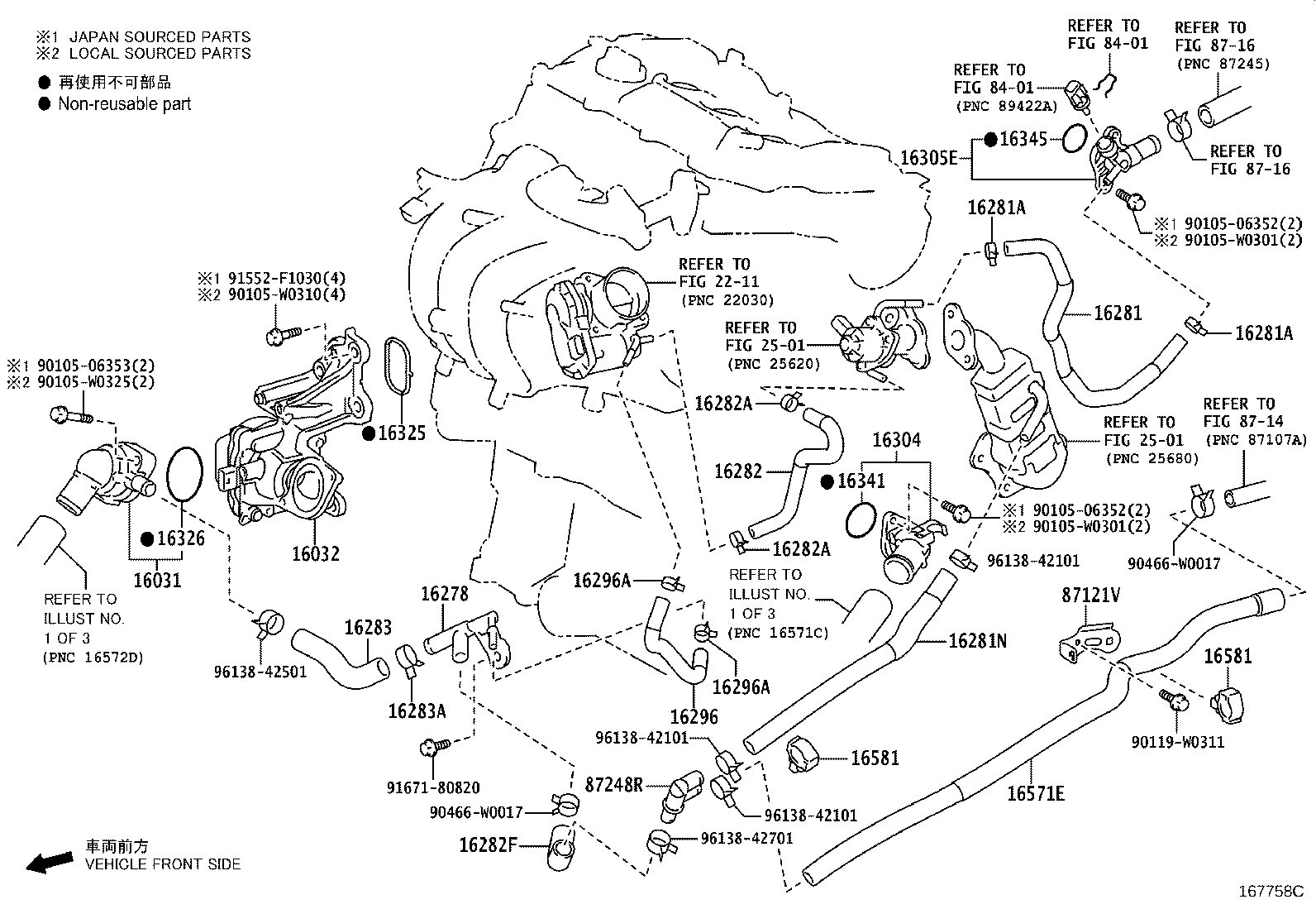 16031-15010 Water Inlet with Thermostat product image