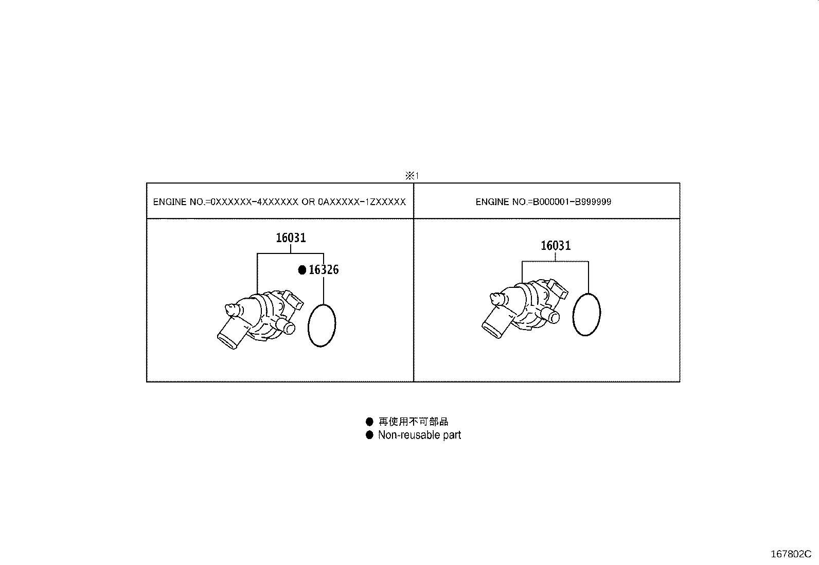 16031-0T020 Water Inlet with Thermostat product image