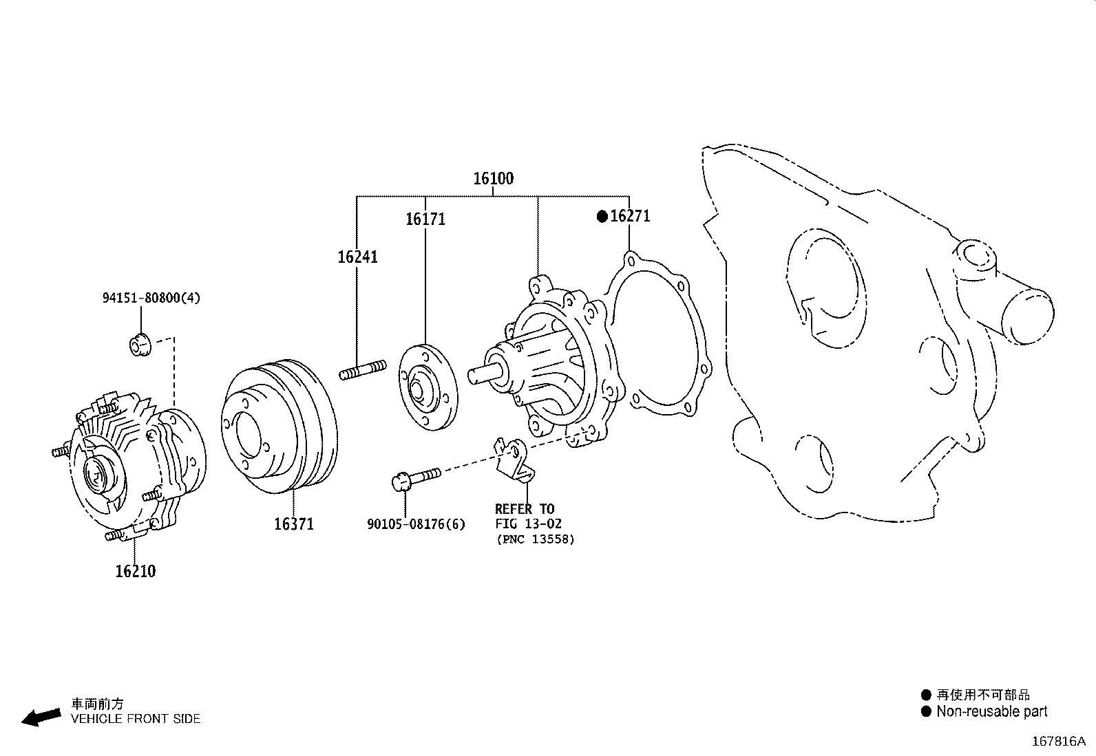 16210-0E040 COUPLING ASSY, FLUID product image