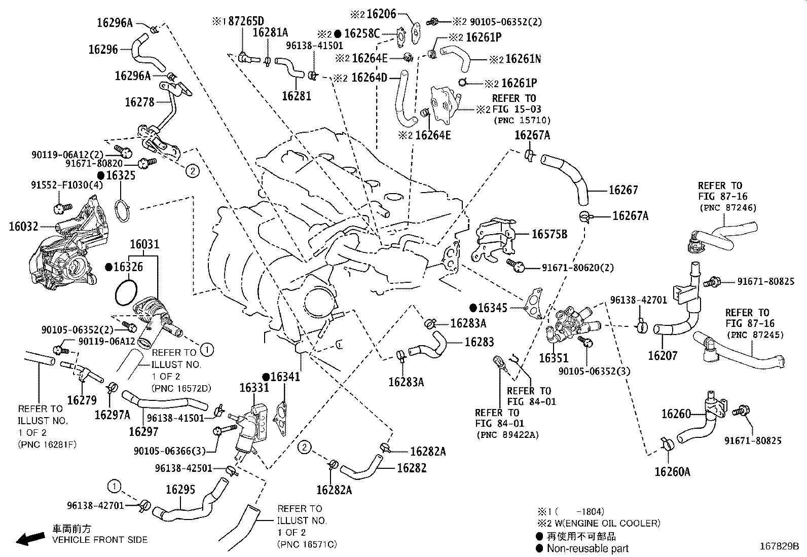 16671-25030 Coolant Water Valve product image