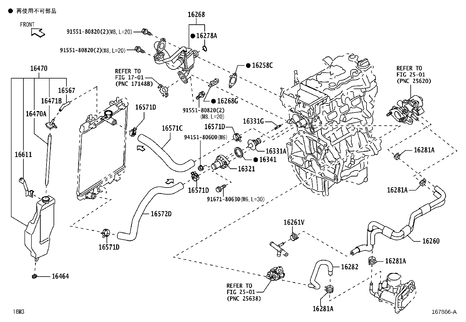 16260-B1210 Water Bypass Hose Assembly product image