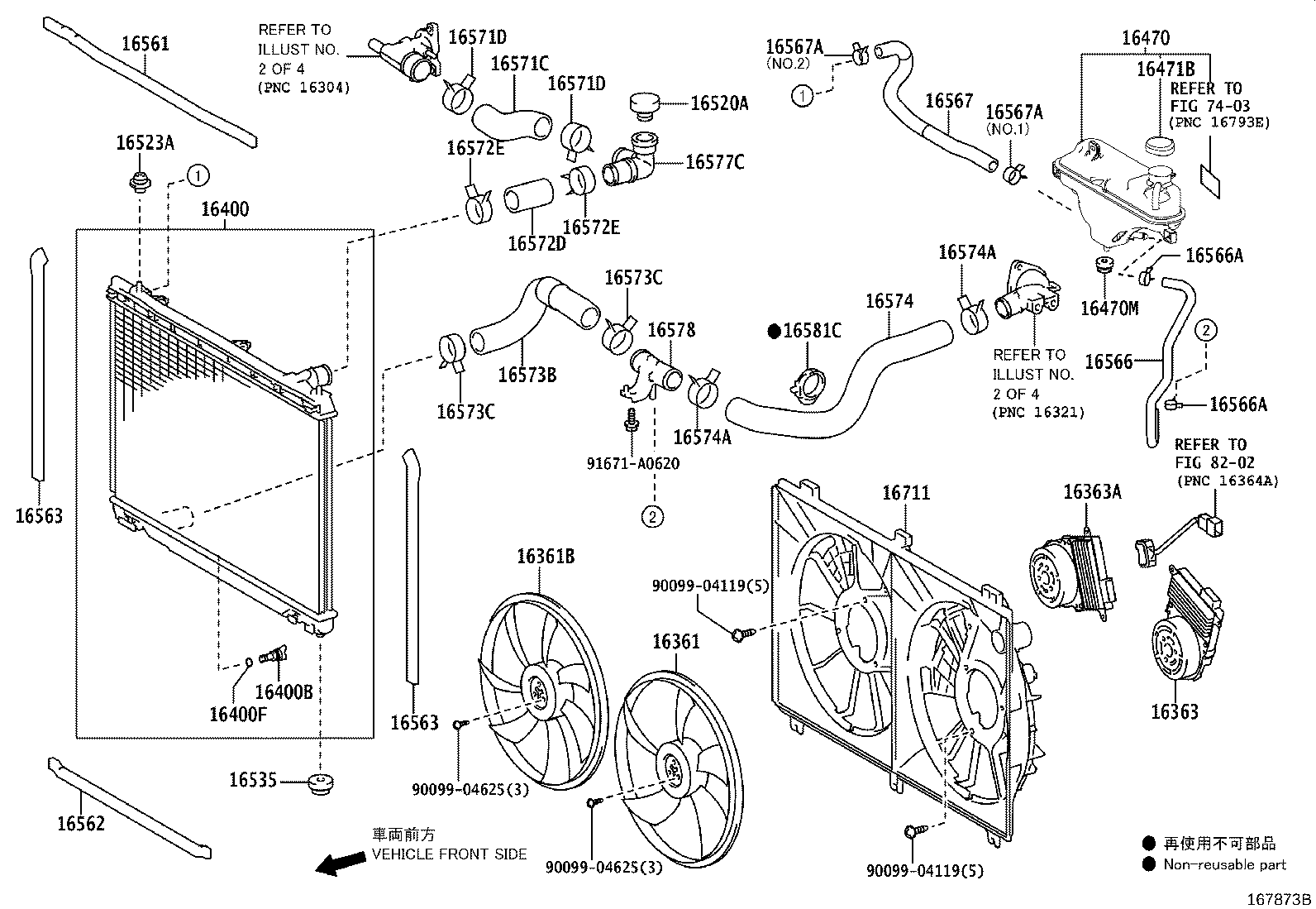 16031-31071 Water Inlet with Thermostat product image