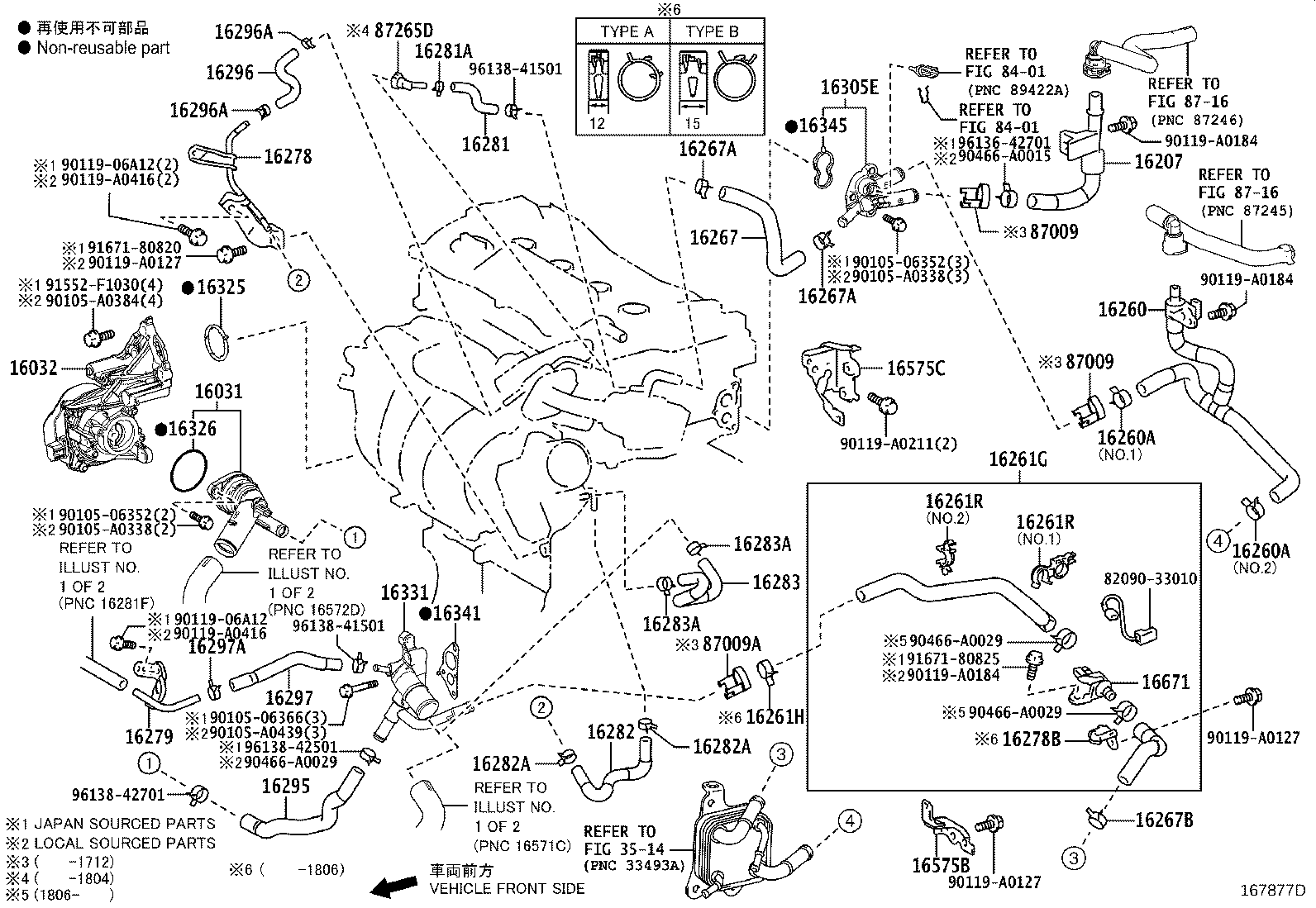 16057-F0010 HOSE SUB-ASSY, RADIATOR product image