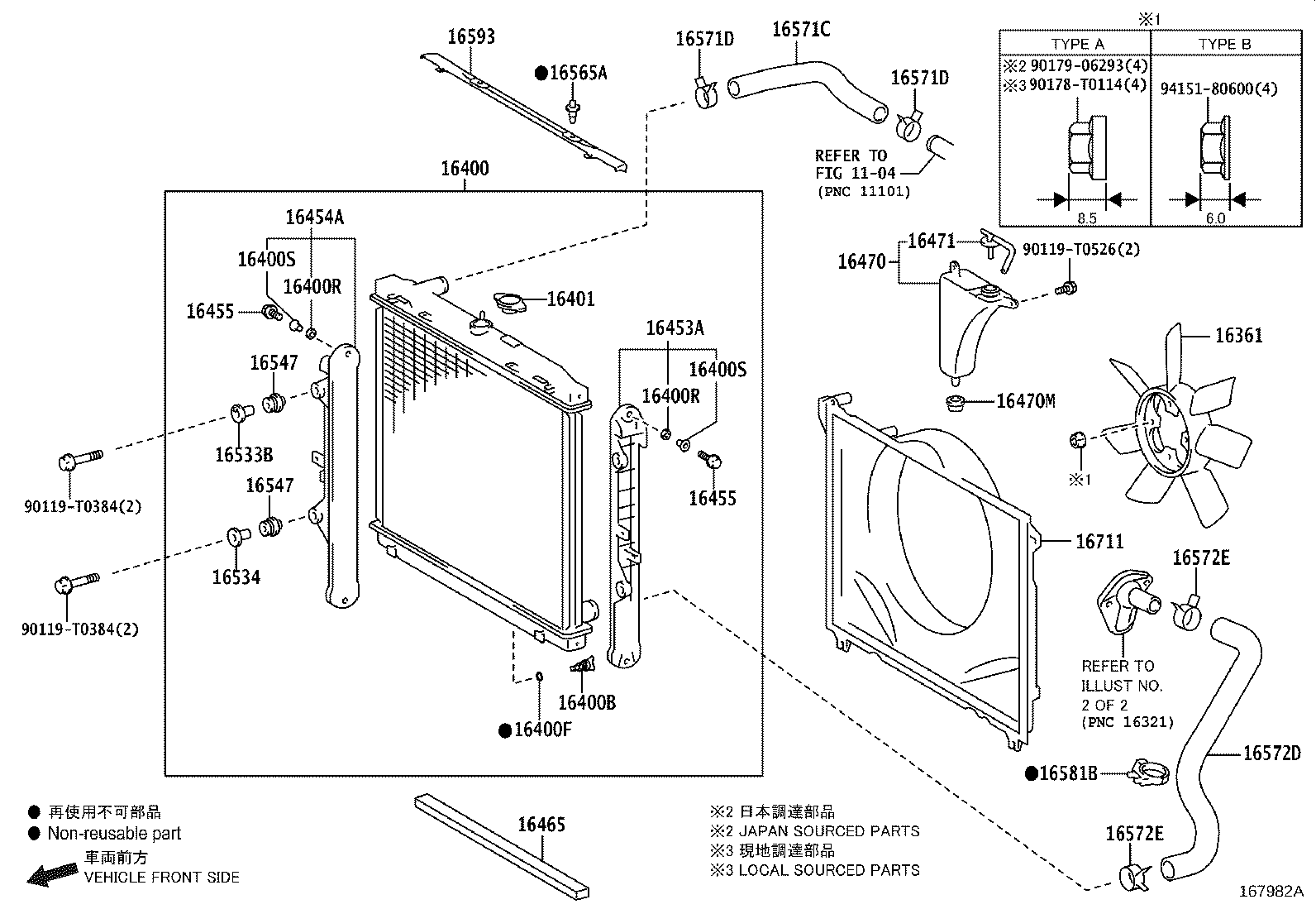16027-0E070 PIPE SUB-ASSY, TURBO WATER, NO.1 product image