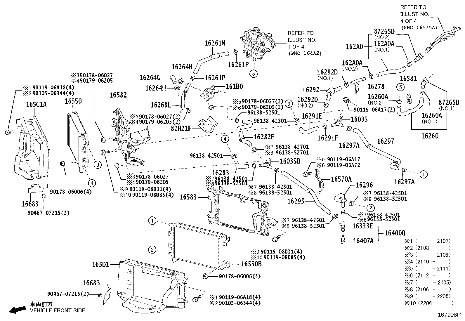 16207-52010 PIPE SUB-ASSY, WATER BY-PASS, NO.2 product image