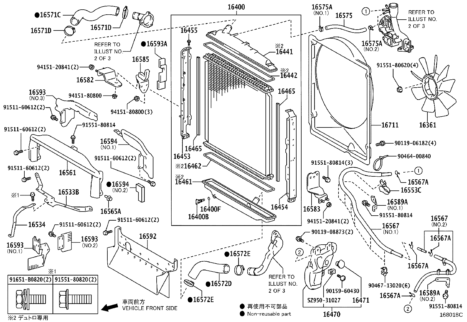 16206-78771 PIPE, WATER BY-PASS product image