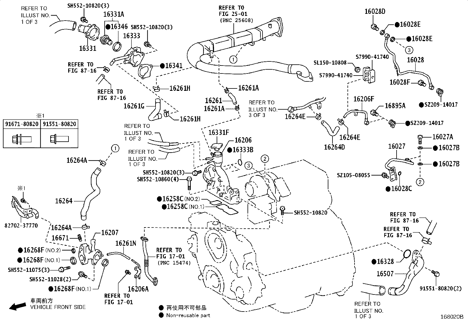 16206-78771 PIPE, WATER BY-PASS product image