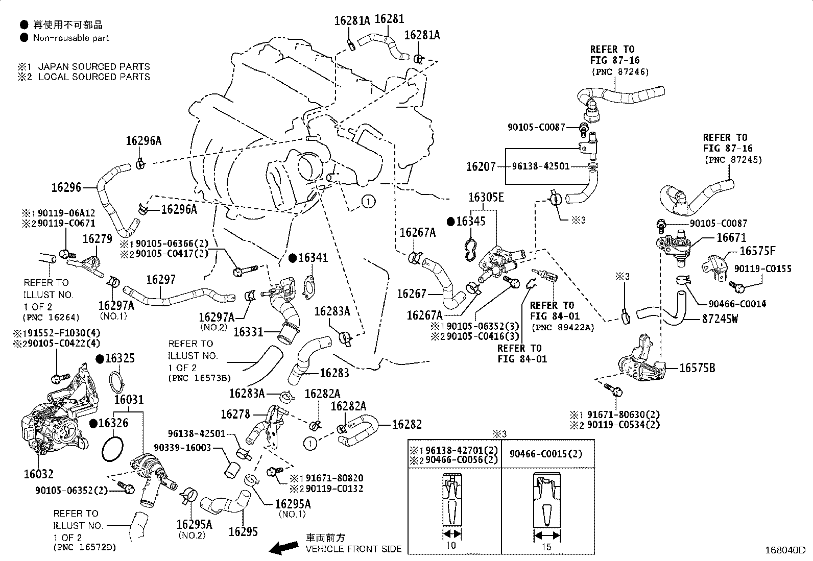 16031-F2050 Water Inlet with Thermostat product image