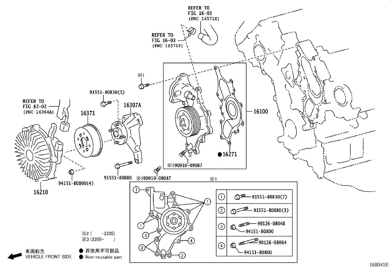 16100-69555 PUMP ASSY, ENGINE WATER product image