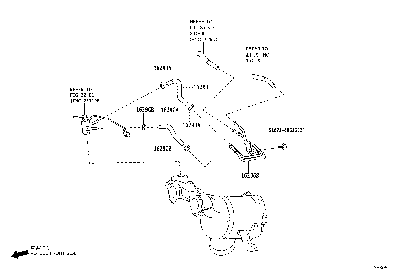 16207-52010 PIPE SUB-ASSY, WATER BY-PASS, NO.2 product image