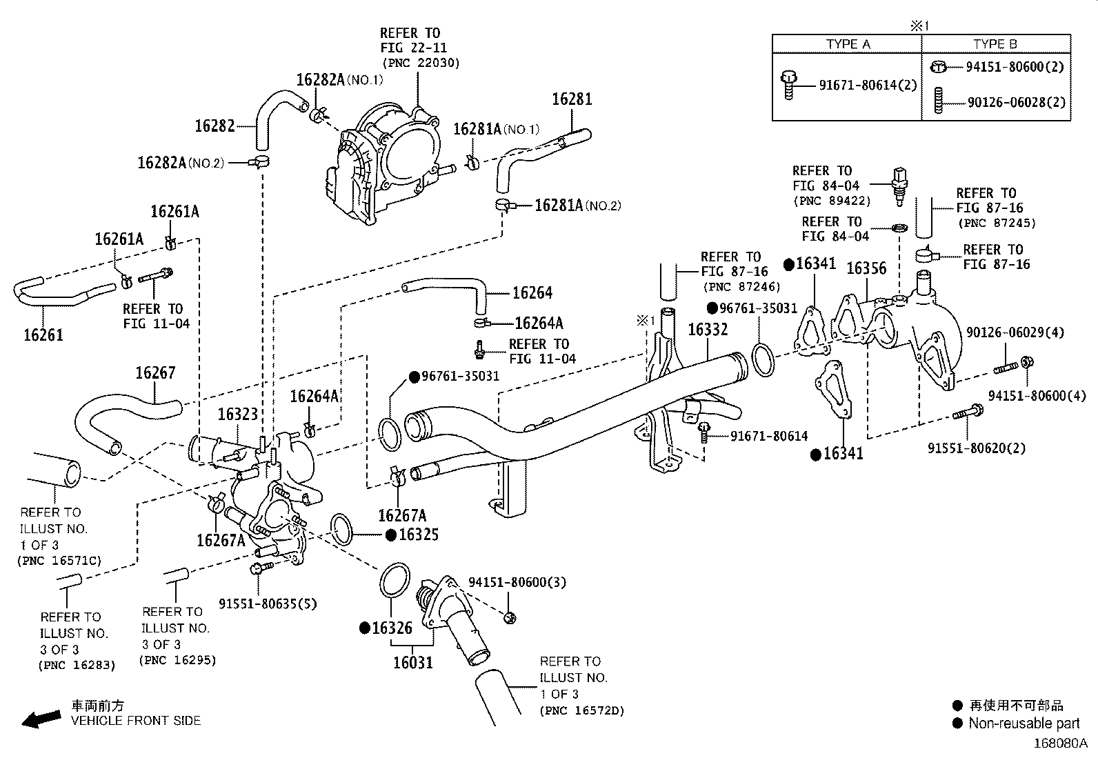 16207-52010 PIPE SUB-ASSY, WATER BY-PASS, NO.2 product image