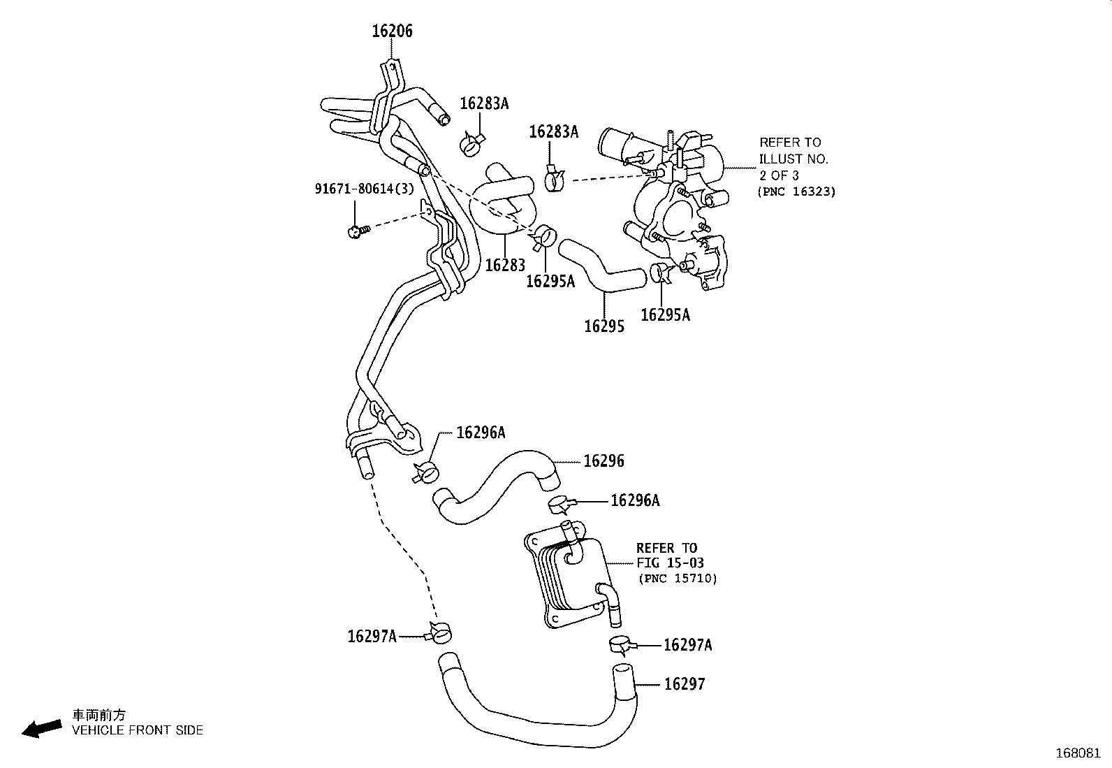 16207-52010 PIPE SUB-ASSY, WATER BY-PASS, NO.2 product image